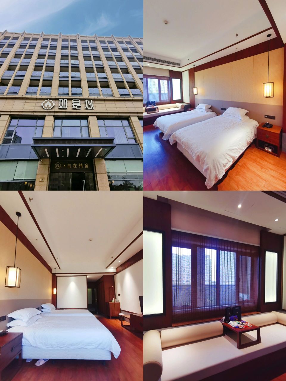 (住宿篇) 这次来普陀山住在"如是心"酒店,三天住宿总共花费1元,是的