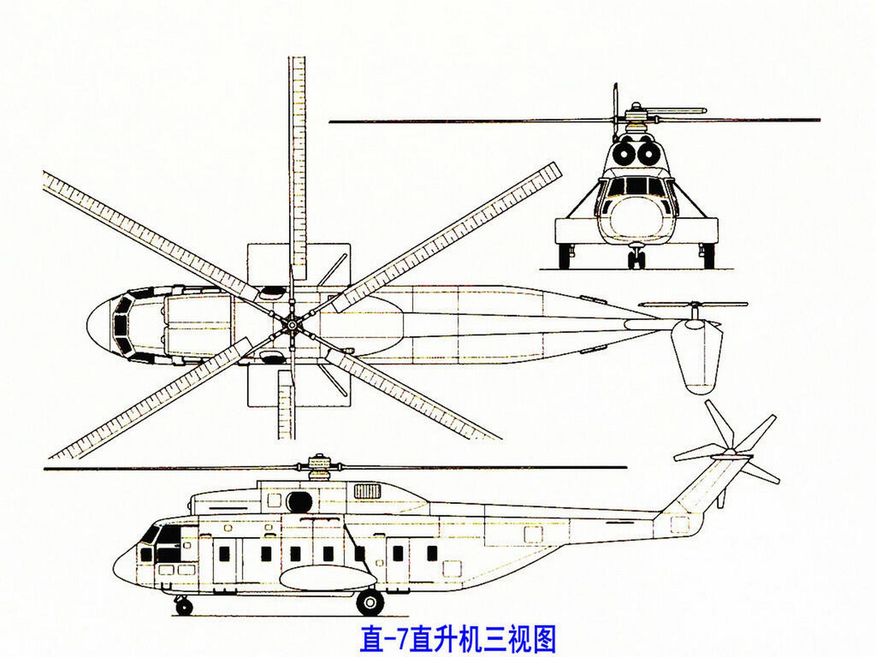 我兔直升机系列——直7(未装备部队) 直-7直升机是20世纪60年代中国