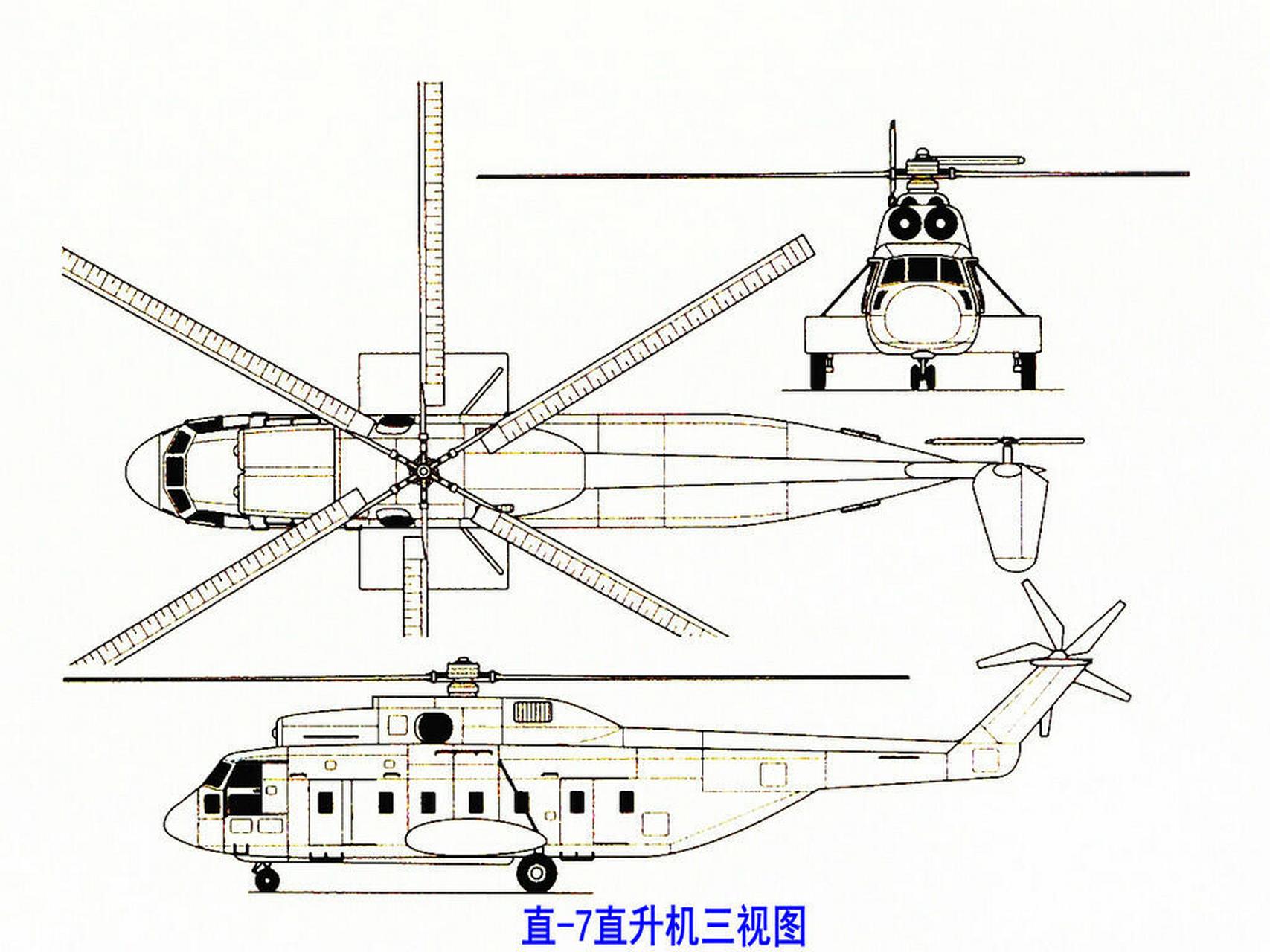 直18直升机三视图图片