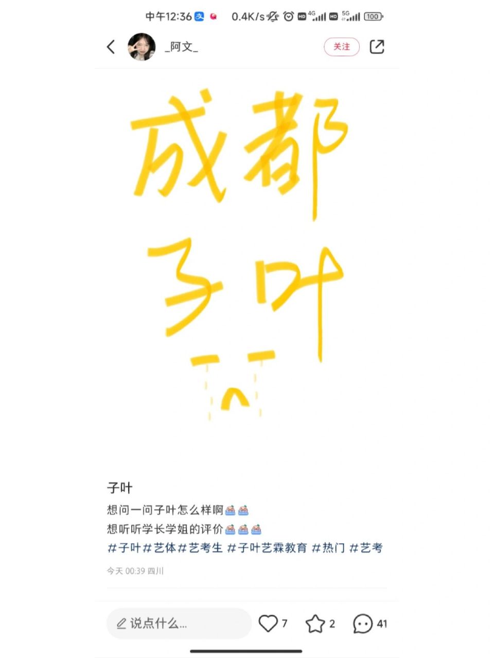很感谢往届同学们的认可,很感动,我们一定会保持初