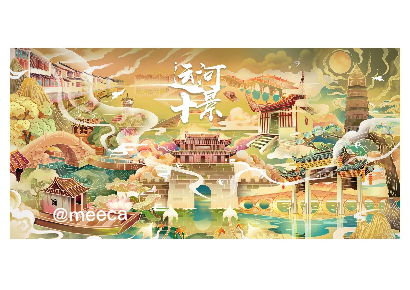 运河上景插画创作