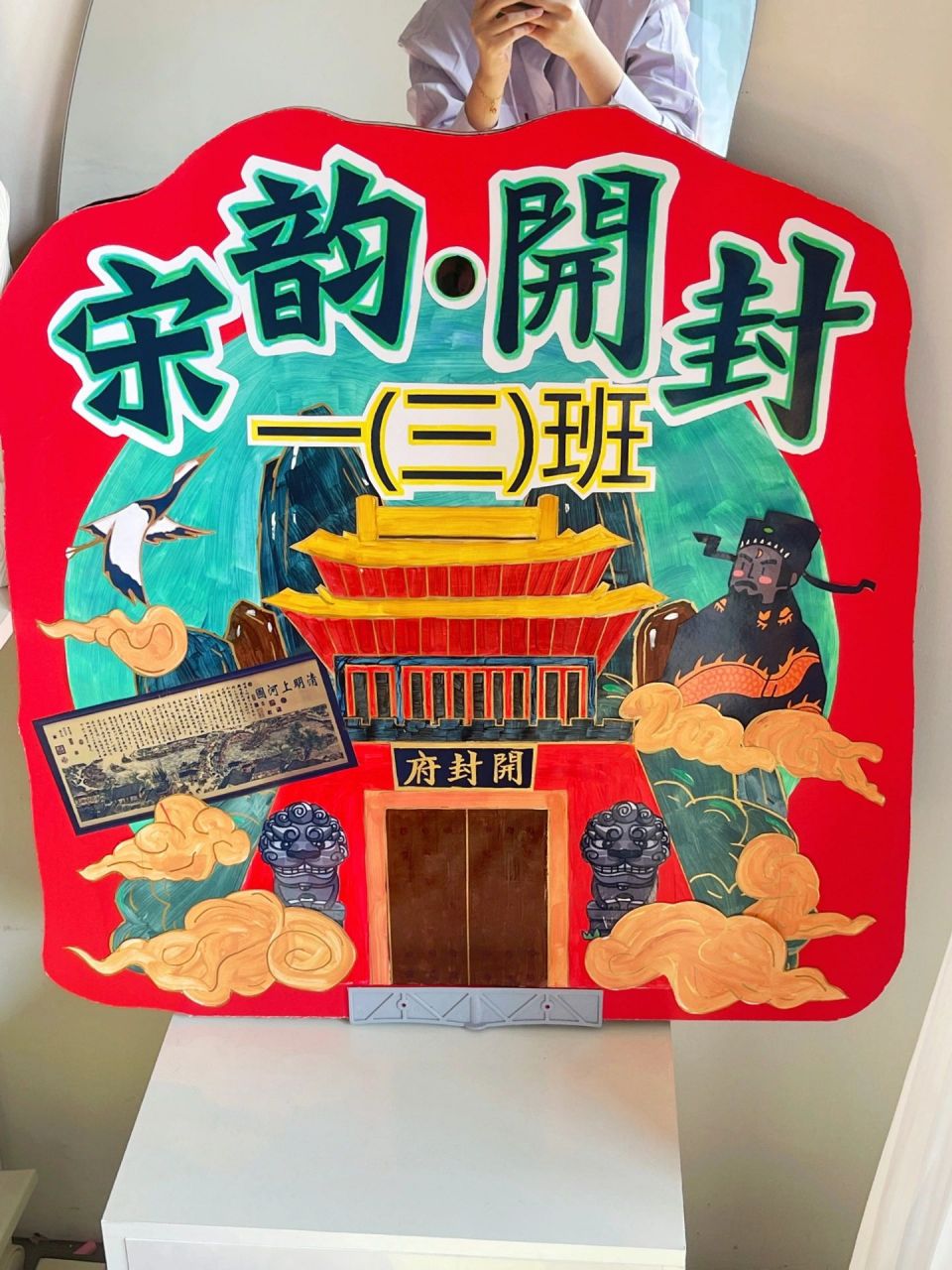 一年级古风运动会创意入场牌班牌加油牌diy 给孩子们增强民族文化自信