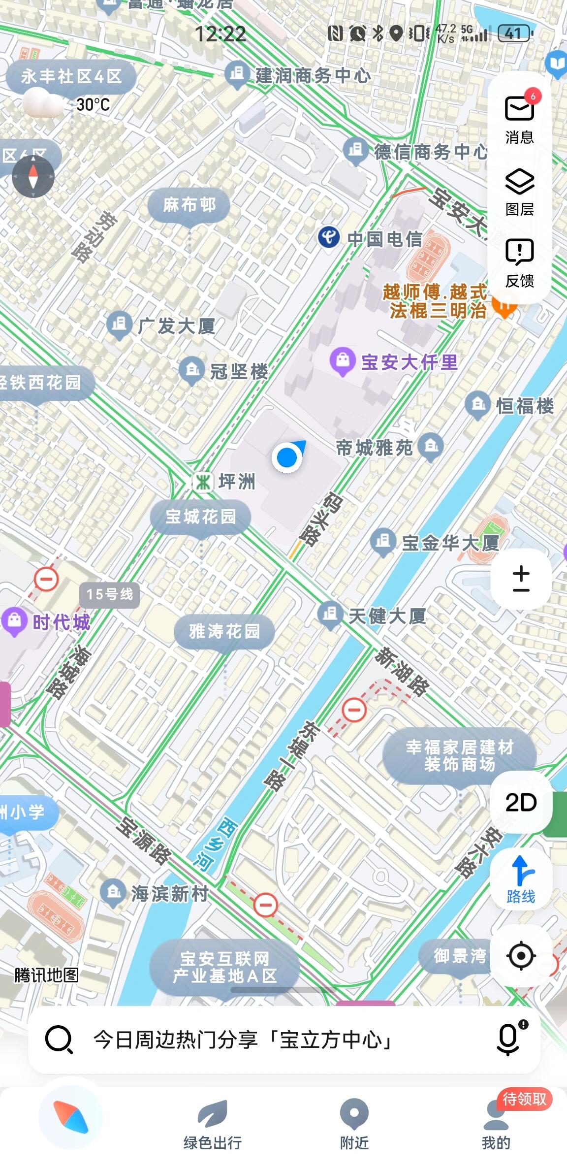 腾讯街景地图手机版图片