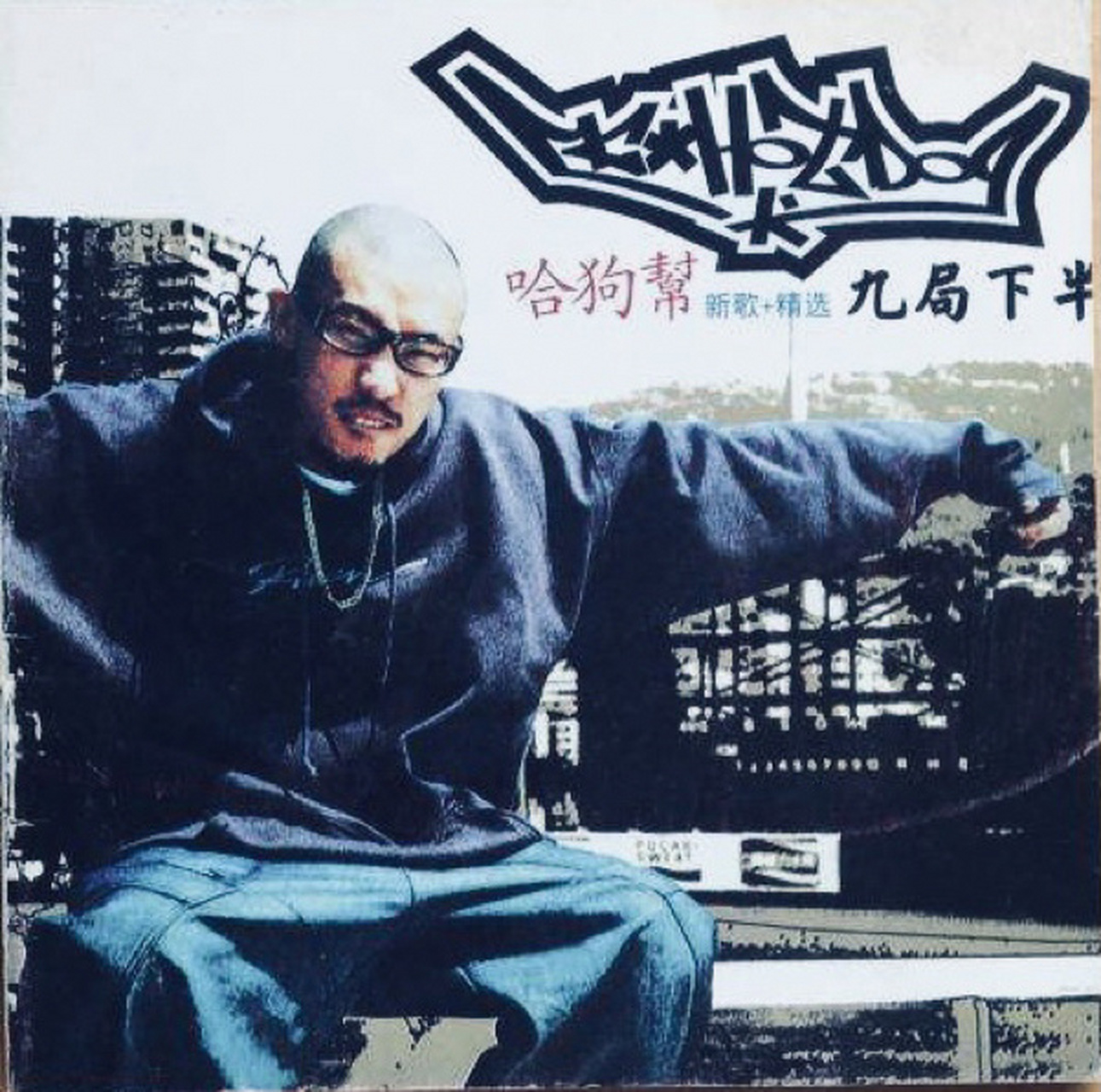 《九局下半》—我把帽子反戴还在期待逆转 在棒球比赛7215中,如果