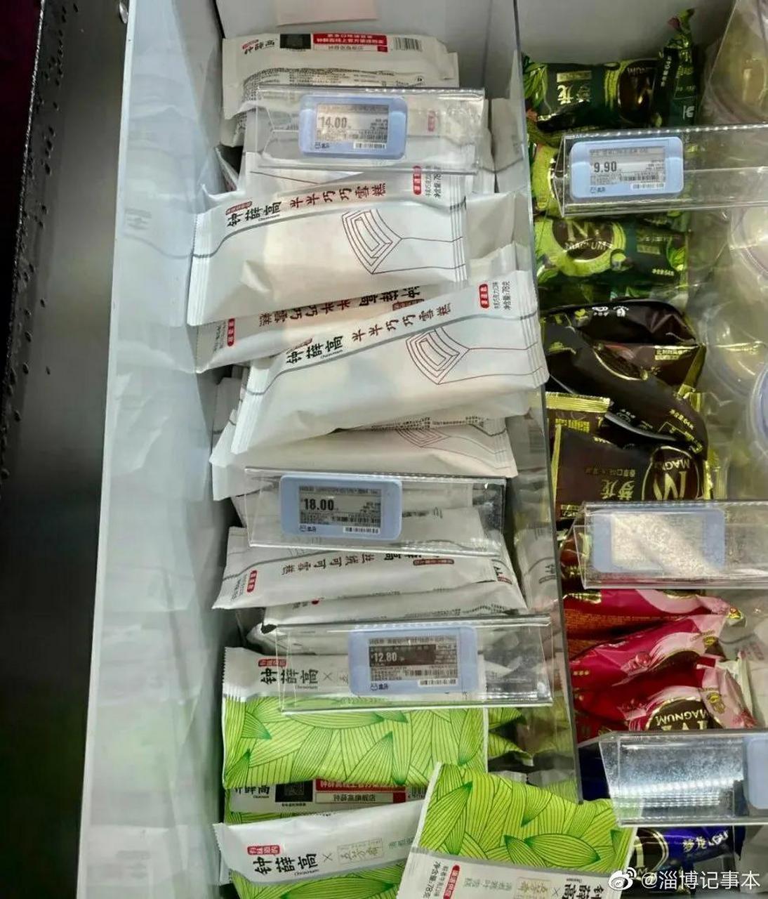 原来钟薛高的代工厂就是淄博美伦雪糕厂在江苏的分厂代工的.