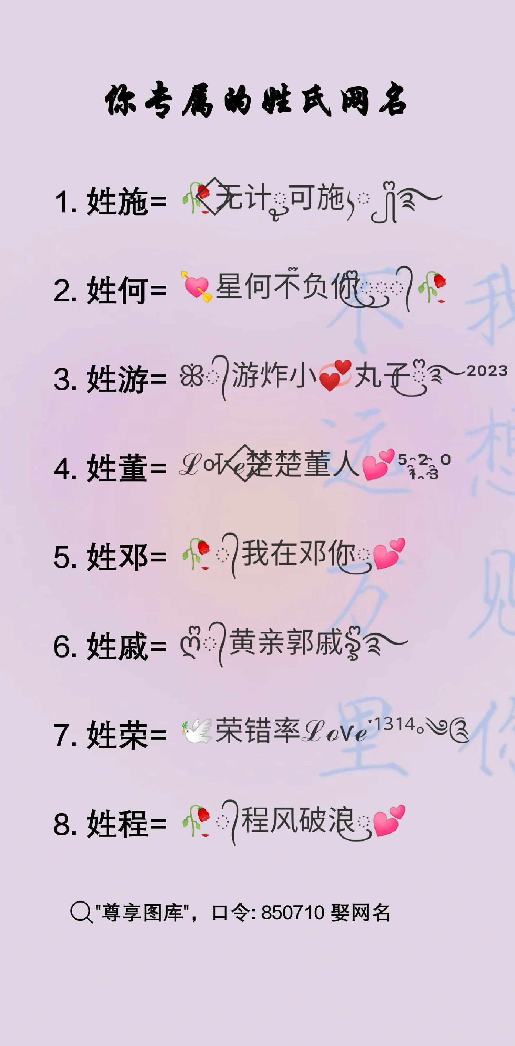 搞笑的四个字网名(搞笑四个字网名大全)
