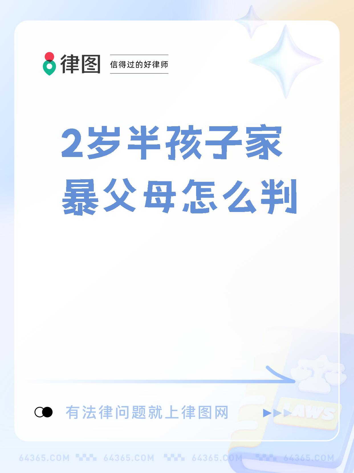 儿子不管父母犯法吗