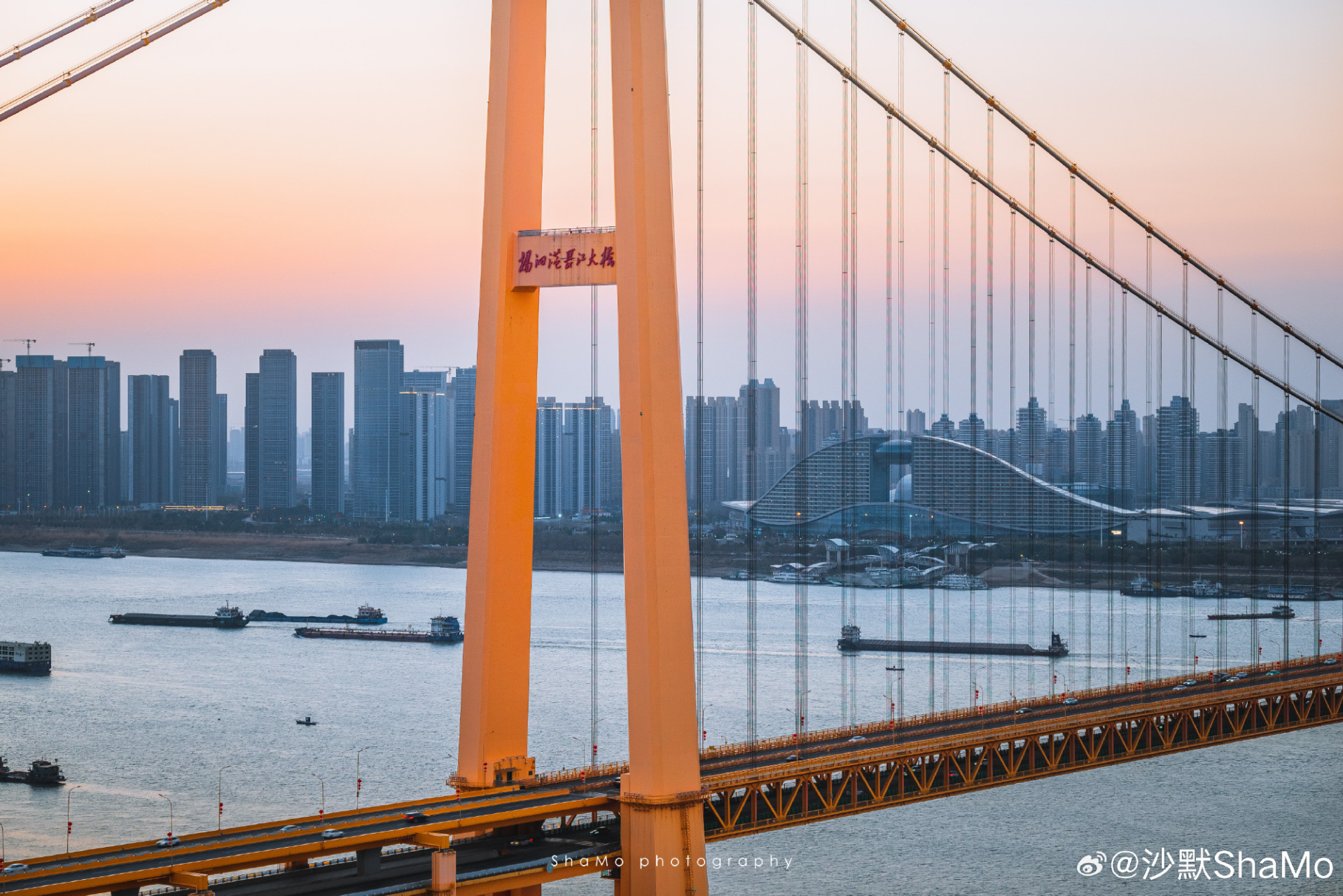 落日下的楊泗港長江大橋. #鍾情湖北好玩一夏# (via沙默shamo )