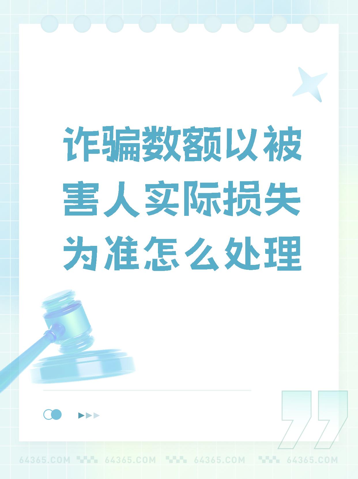 金融诈骗典型案例(金融诈骗典型案例100例分享)