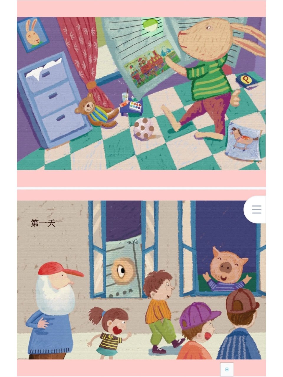 幼师必备78小班语言绘本故事《报纸上的洞》 分享一节小班语言绘本