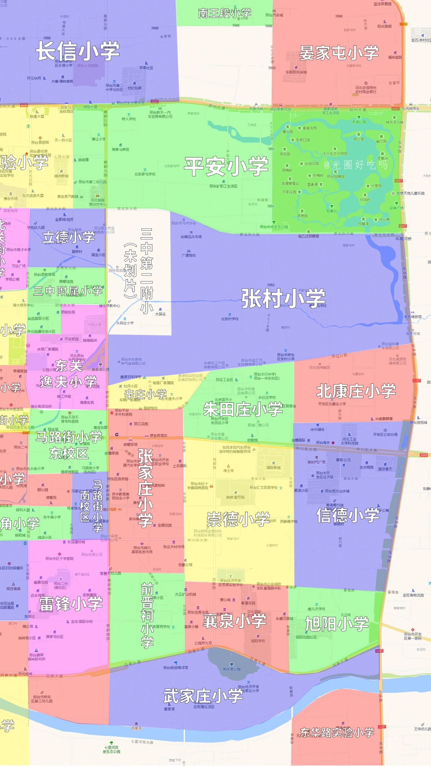邢台主城区2023年小学划片图01