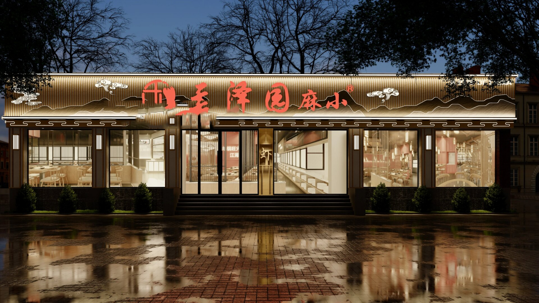 8款中餐馆门头案例(二) 中餐馆门头做中式风格永不过时!