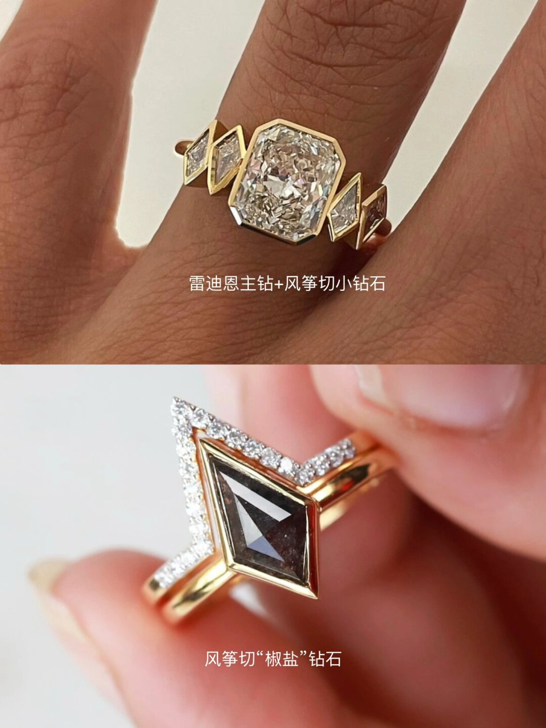 分享一些非常小众的异形切割钻石 菱形,风筝切,盾形切等等 展示了传统