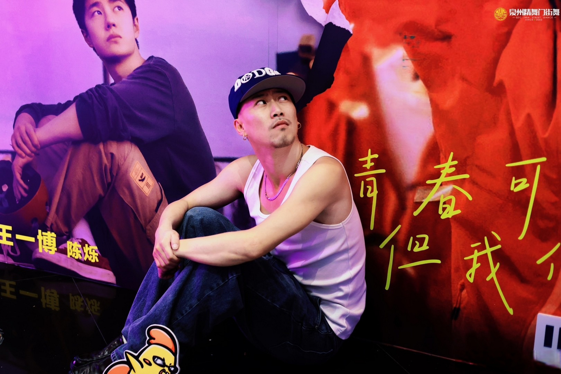 bboy小鸡listen# 今天泉州精舞门街舞 包了3场热烈,真的很热血,追逐