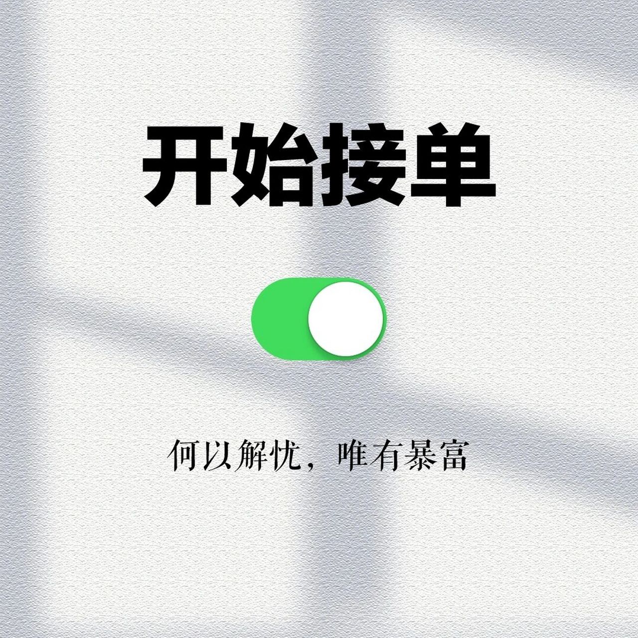 光影|朋友圈营业图|微商实体销售发圈素材 原创设计,礼貌取图,需原图