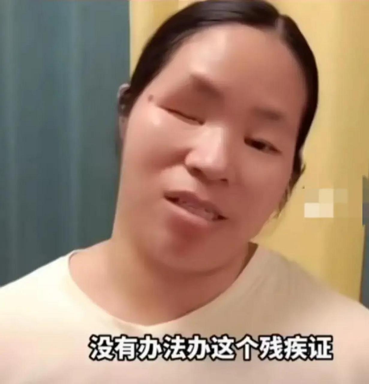 一只眼睛失明而办不了残疾证,到底是谁眼瞎了?