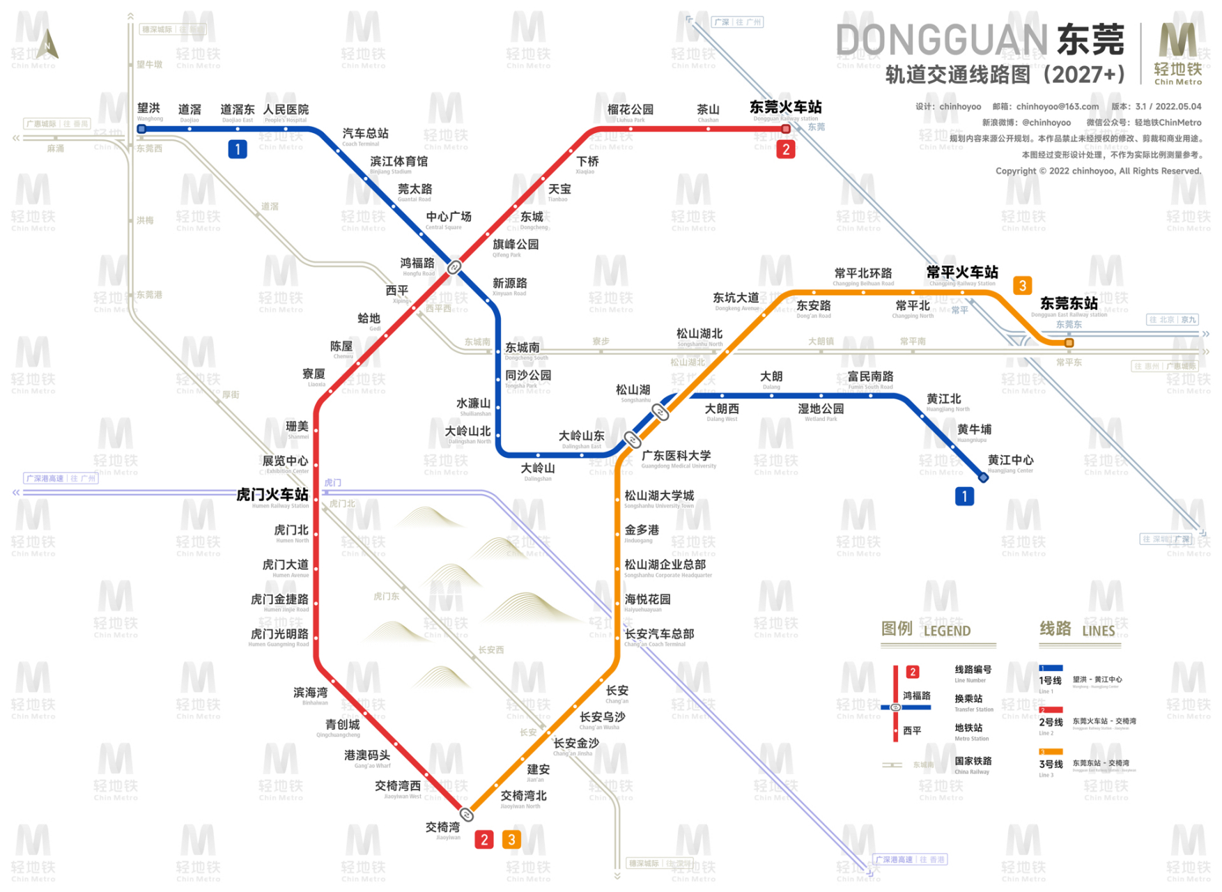 东莞轨道交通全图 已运营:二号线(红线) 在建: 一号线(蓝线) 二号