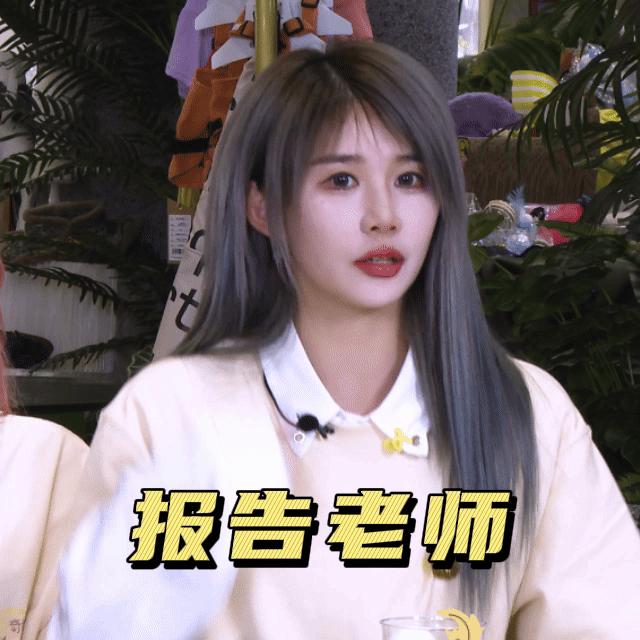 " gnz48-郑丹妮- "吓我一跳~" 3月1