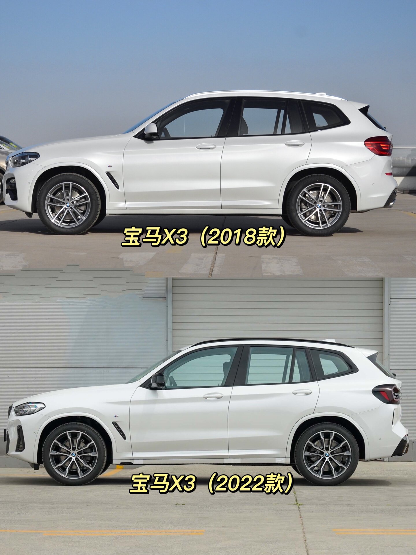 09历代宝马x3,你最喜欢哪一款?