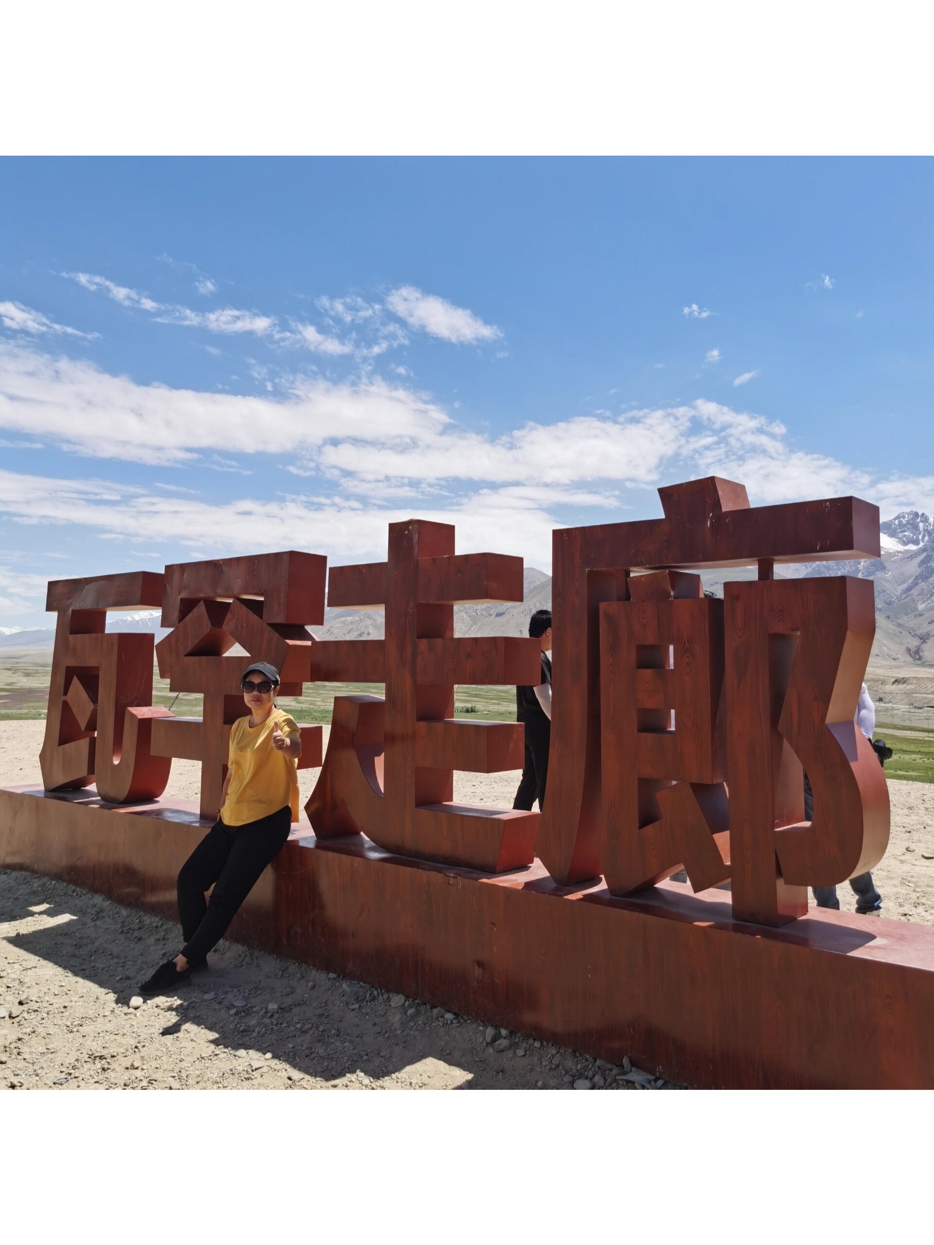 中国与阿富汗边界:瓦罕走廊 瓦罕走廊,位于新疆帕米尔高原塔什库尔干