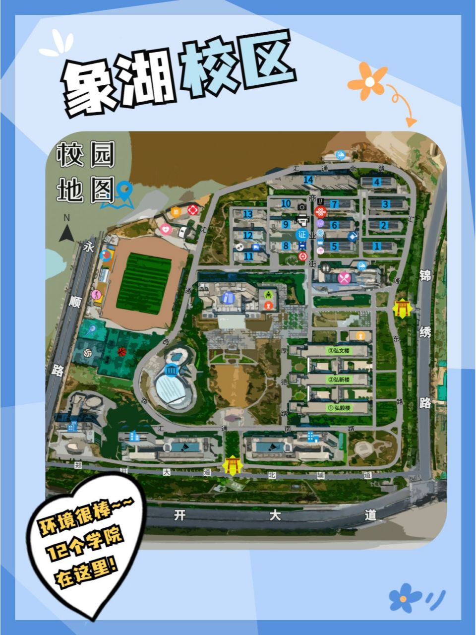 龙子湖高校园区地图图片