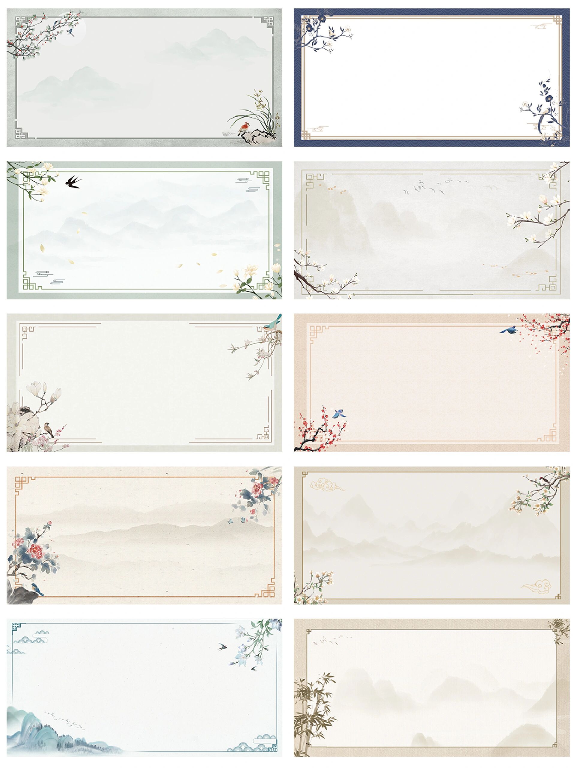 可制作古风宣传海报素材,古风宣传画册模板图片,产品边框素材,古风ppt