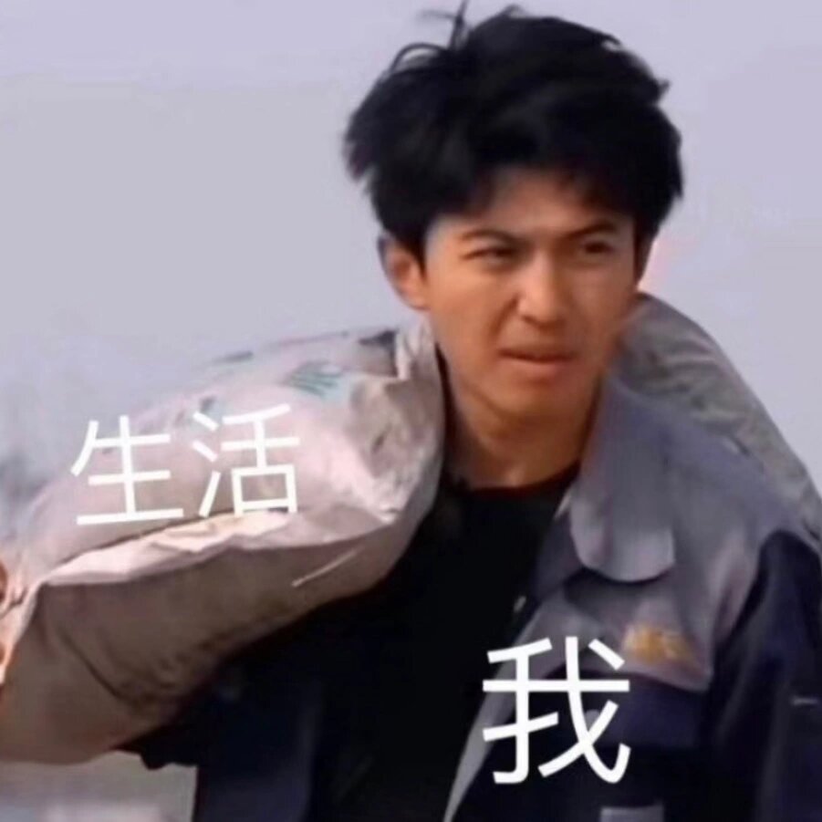 种地吧表情包第三弹