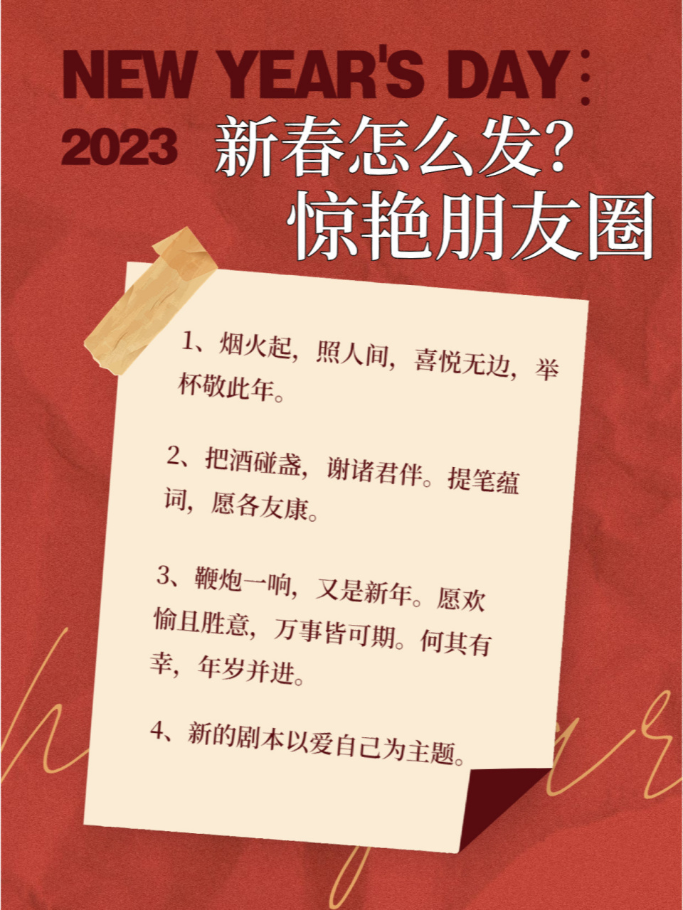 今天,阿菜特意收集整理了那些驚豔pyq的祝福語分享給大家~ 喜歡就點個