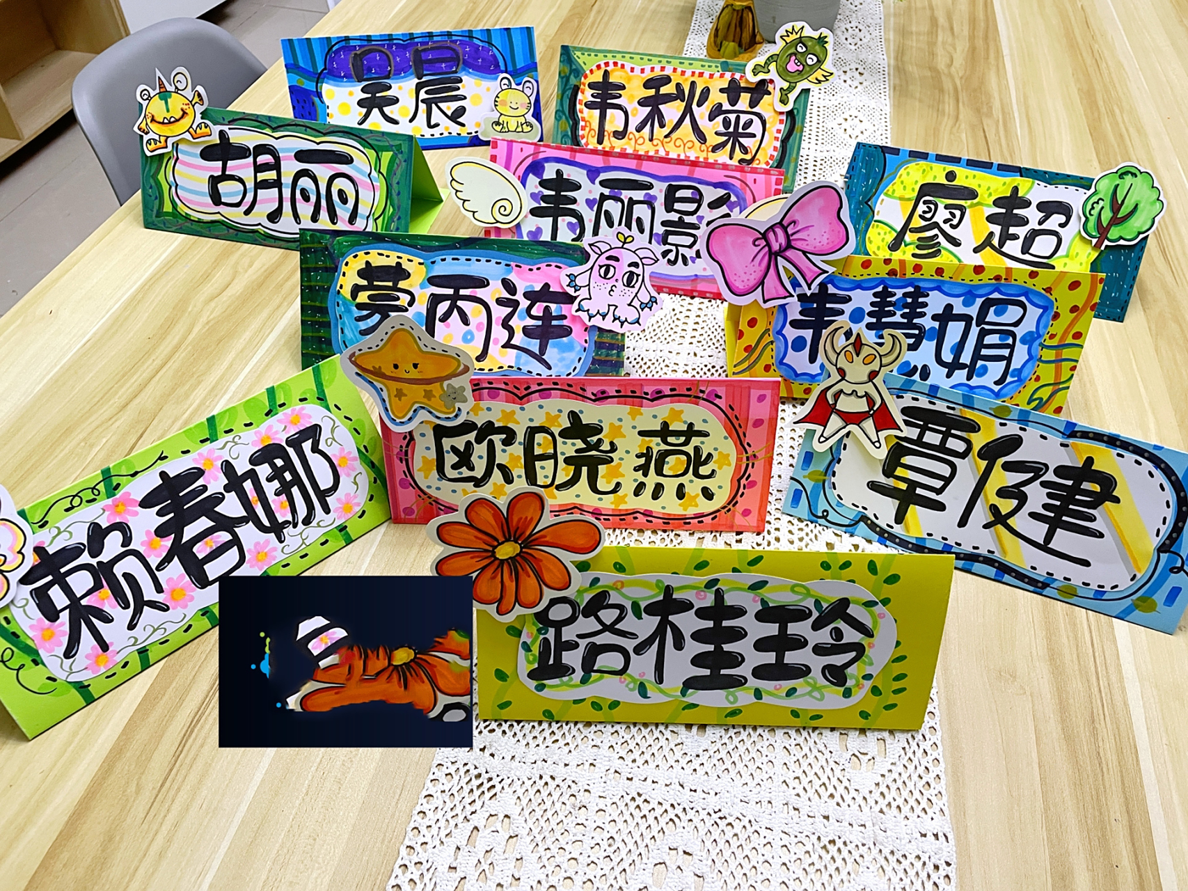 名字牌设计 新学期姓名牌手绘设计