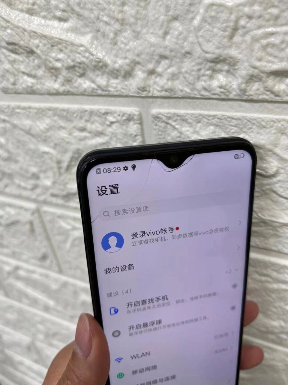 vivoy5s vivoy5s  6 128 原装无拆修 85新 顶部裂痕 正常使用