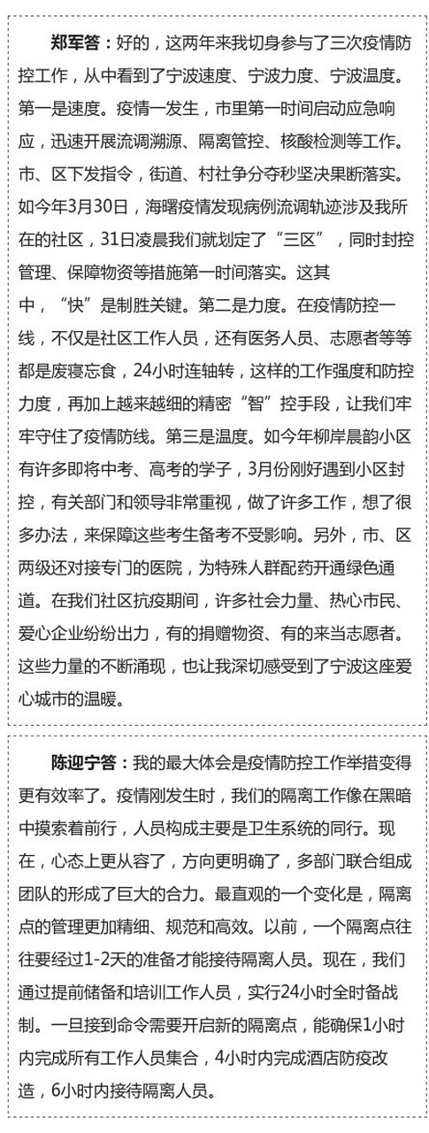  疫情是在哪一年爆发的几月几日开始的呢(疫情是在几年几月几日爆发的)