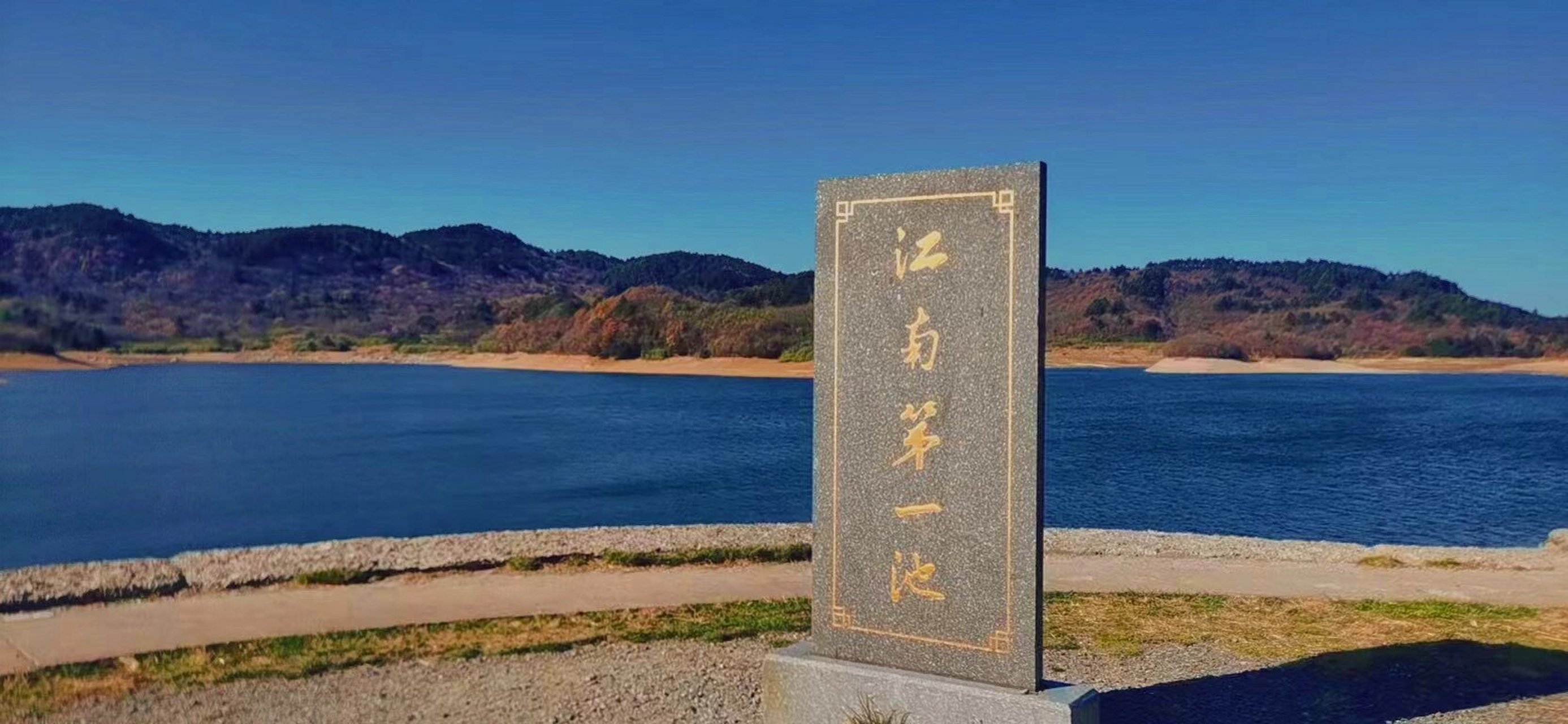 浙西天池位于浙江省杭州市临安市龙岗镇大峡谷境内,属浙江清凉峰国家