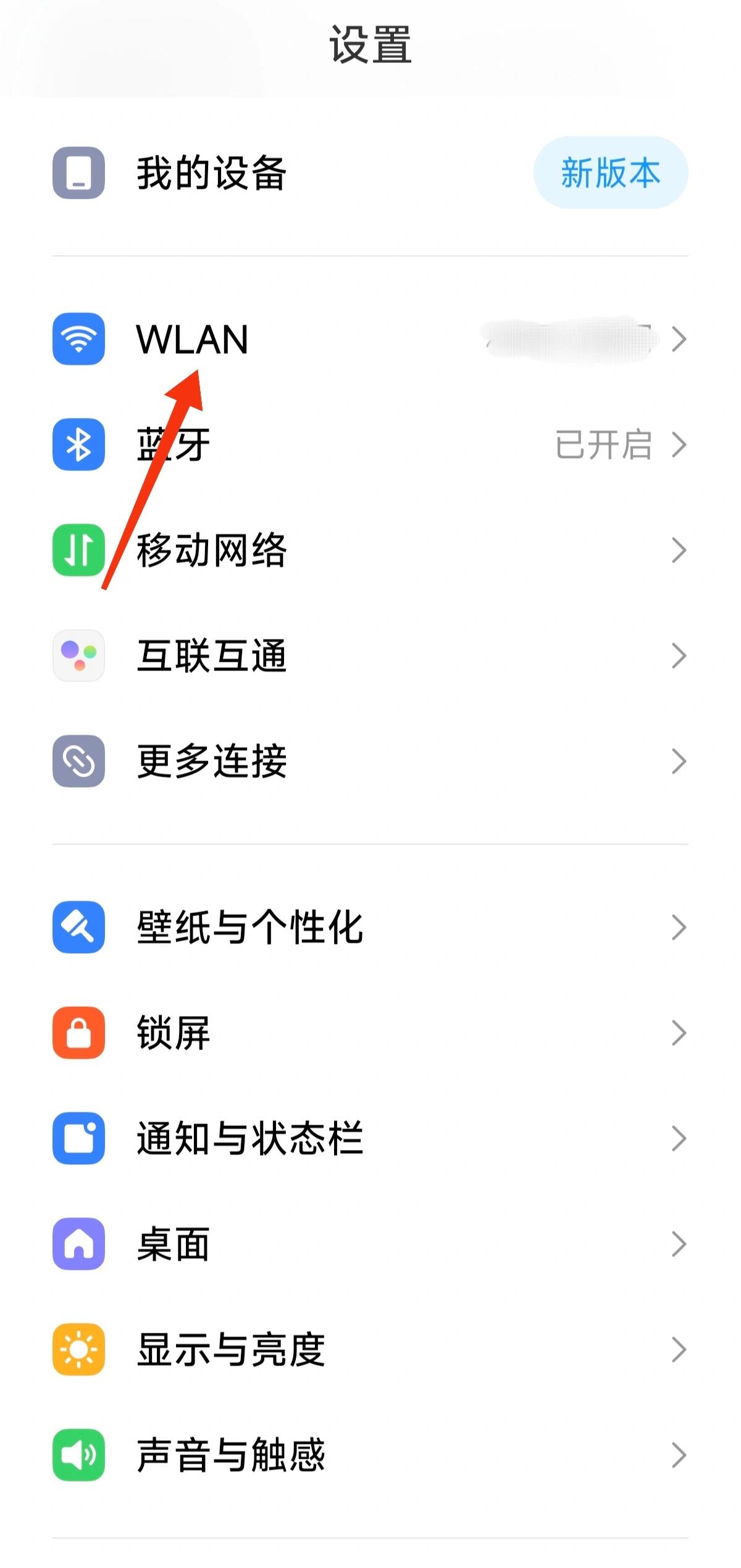 万能钥匙破解后如何知道wifi密码