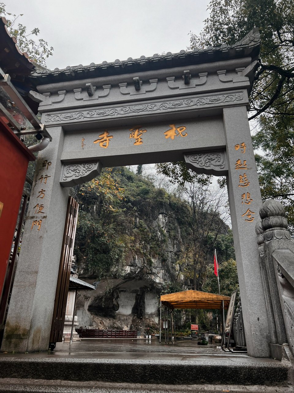 『强推』桂林【超灵验】寺庙之一—祝圣寺 如果你搜索祝圣寺 会发现