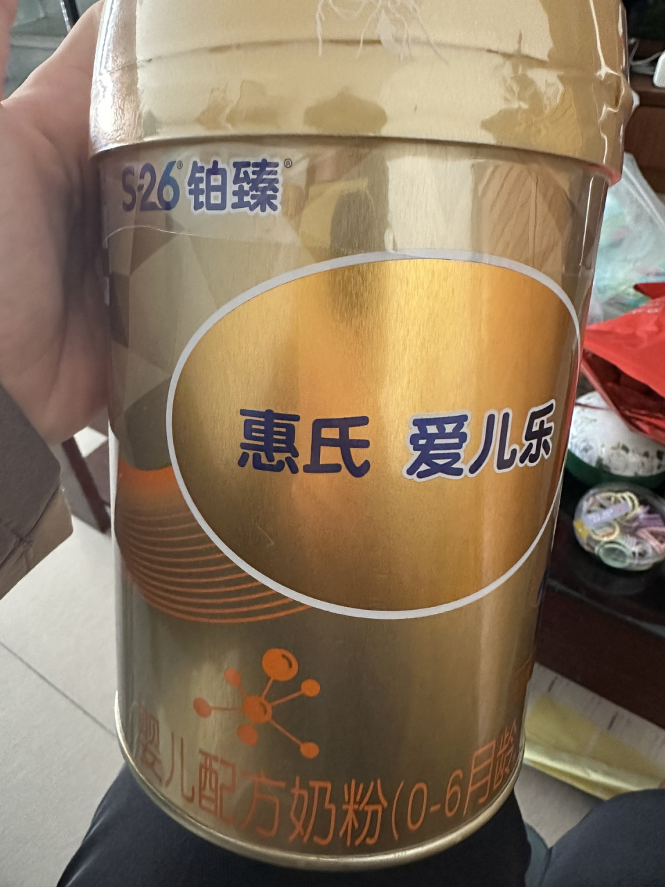 惠氏铂臻爱儿乐这款是真品吗?