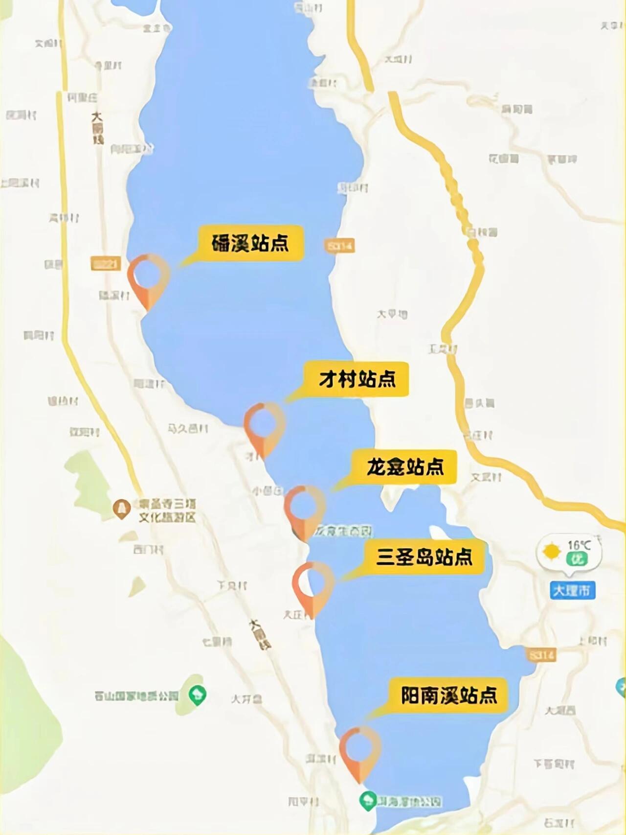 大理最火97宝藏旅行地～洱海生态廊道