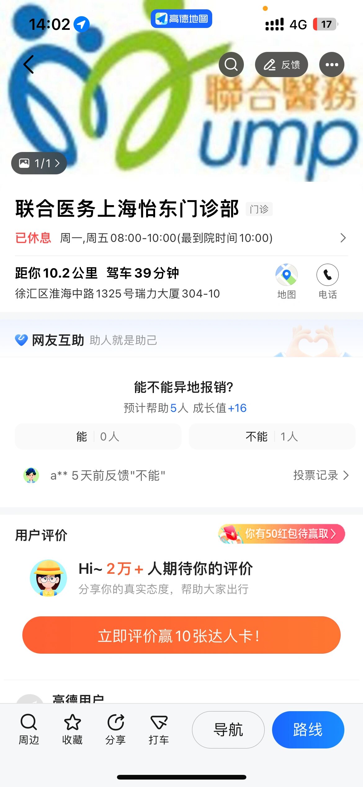 澳洲留学体检多少钱(澳洲高中留学费用一年多少钱)