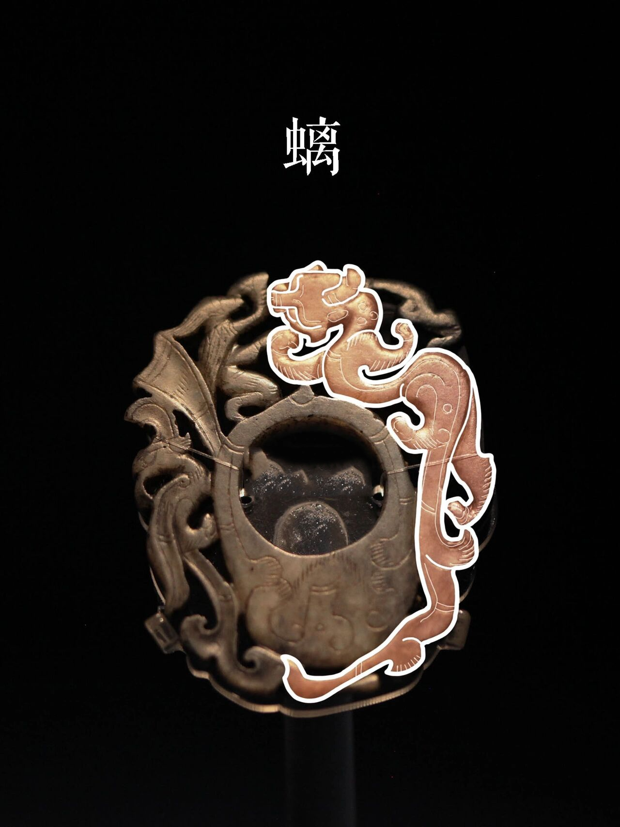 中国古代玉器上的精灵