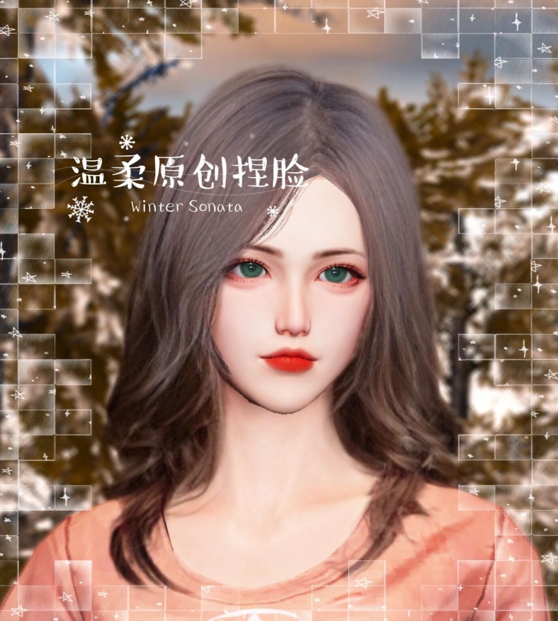 明日之后捏脸数据分享女脸 『梦岚』 	 成熟姐姐脸 	 脸码免费分享