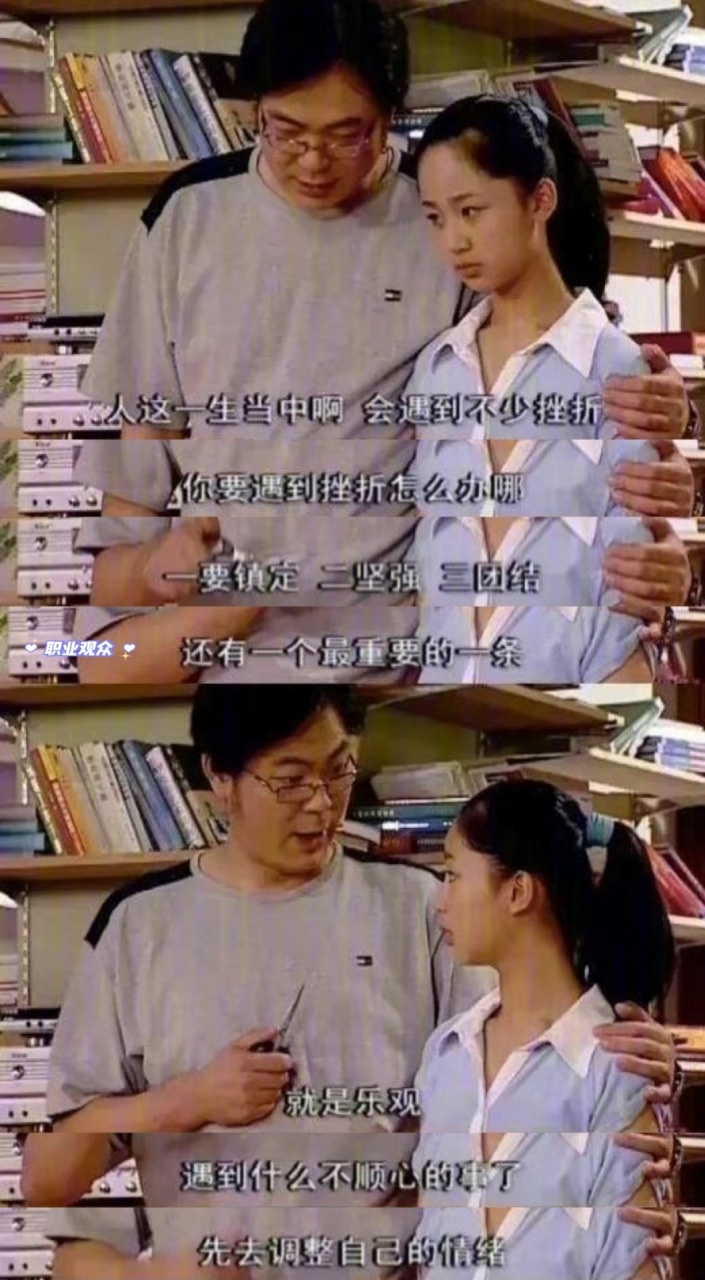 夏东海的教育方式真的很不错!值得学习