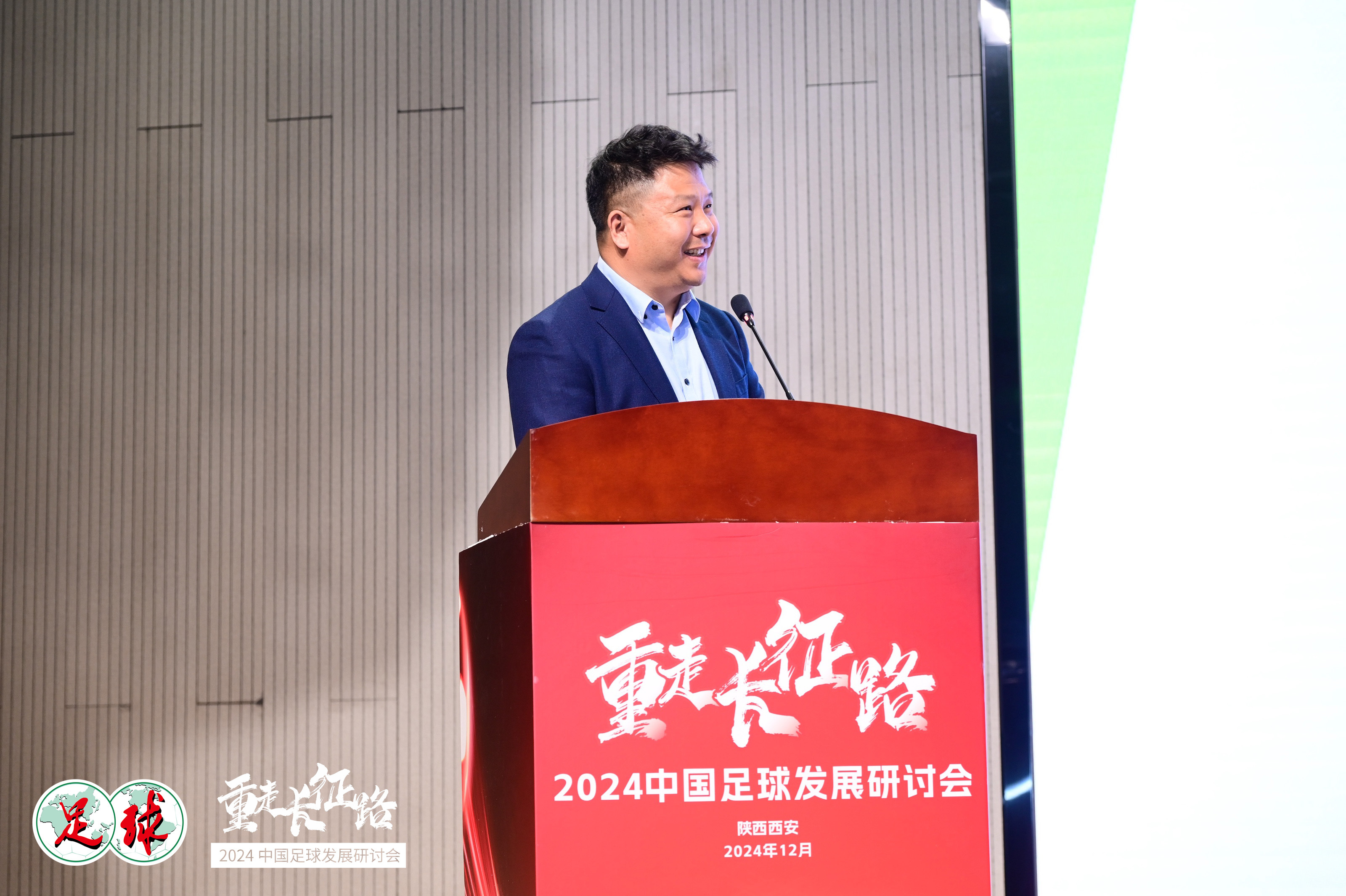 开云官方-关于中国足球联合会引入国际先进裁判培训体系提升水平的信息