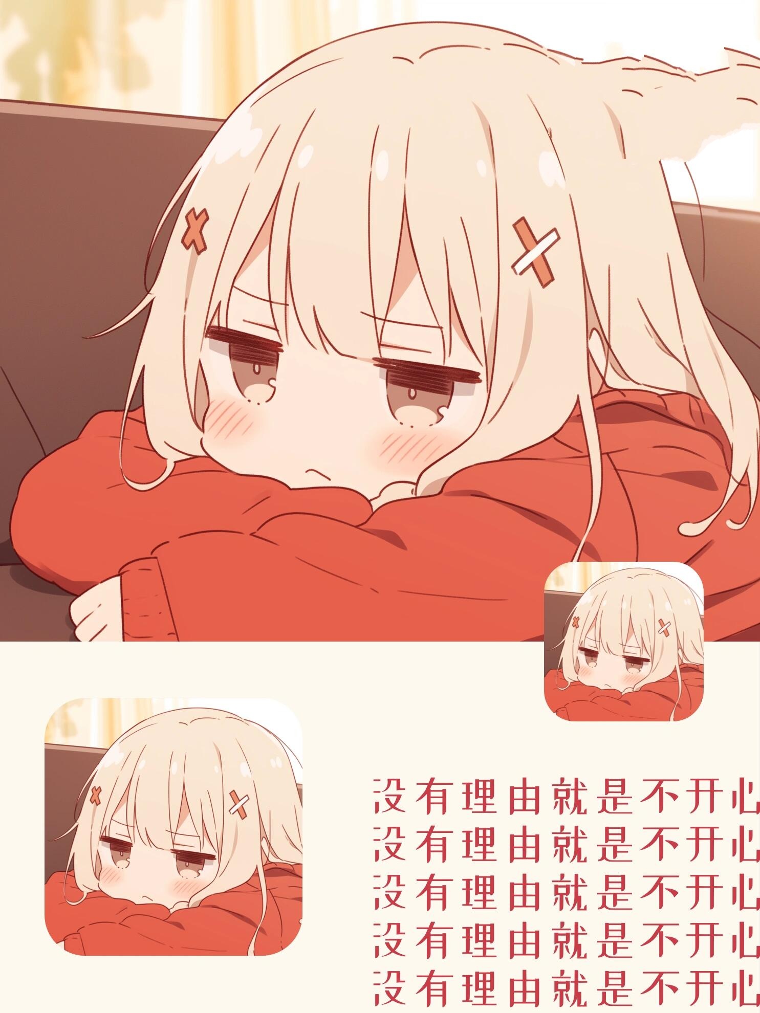 委屈巴巴小憋屈包 | 女生头像