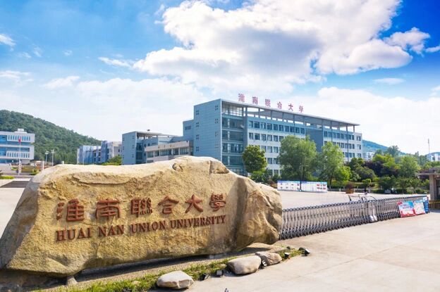 济宁联合大学图片