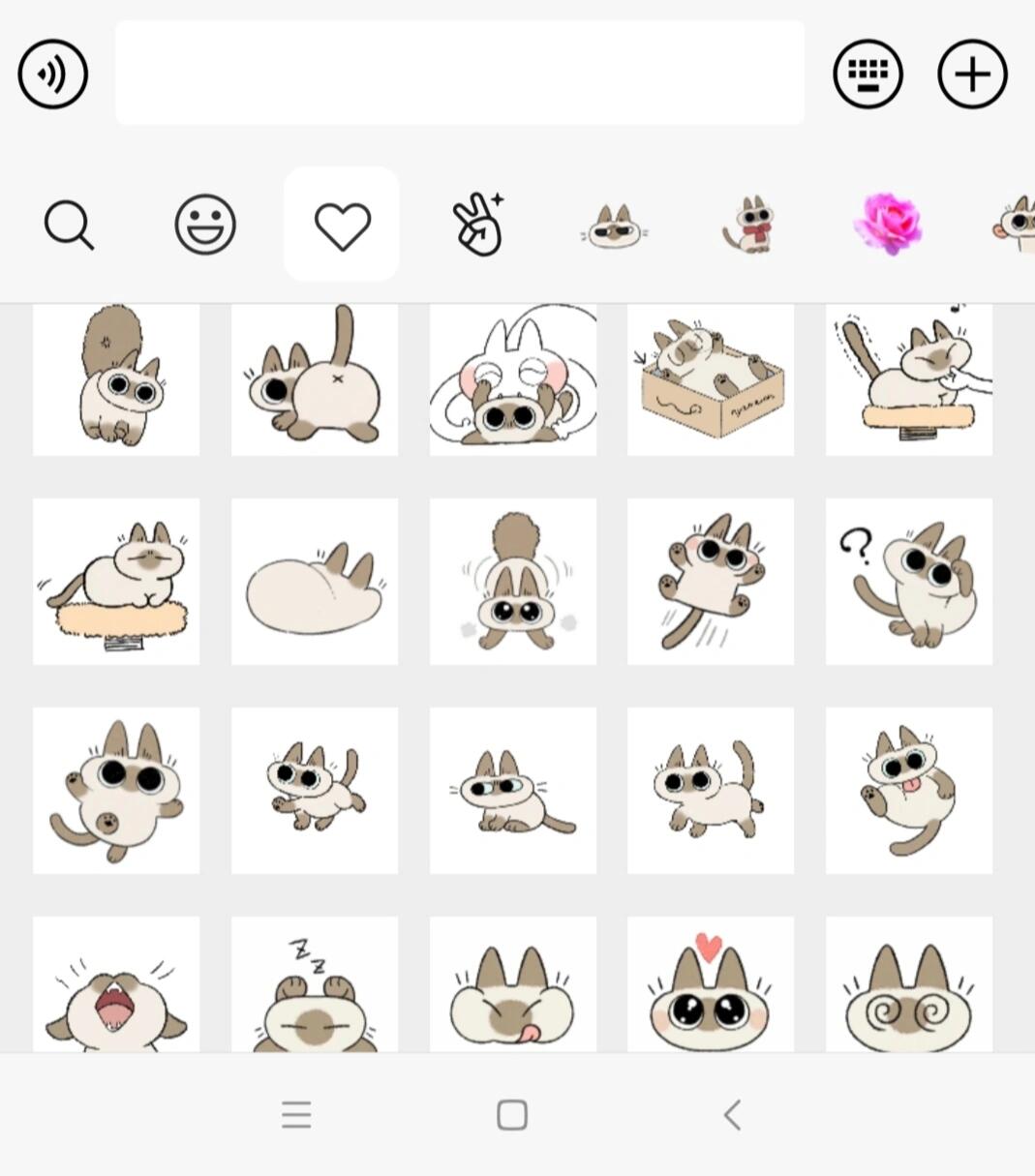 小豆泥可爱表情包