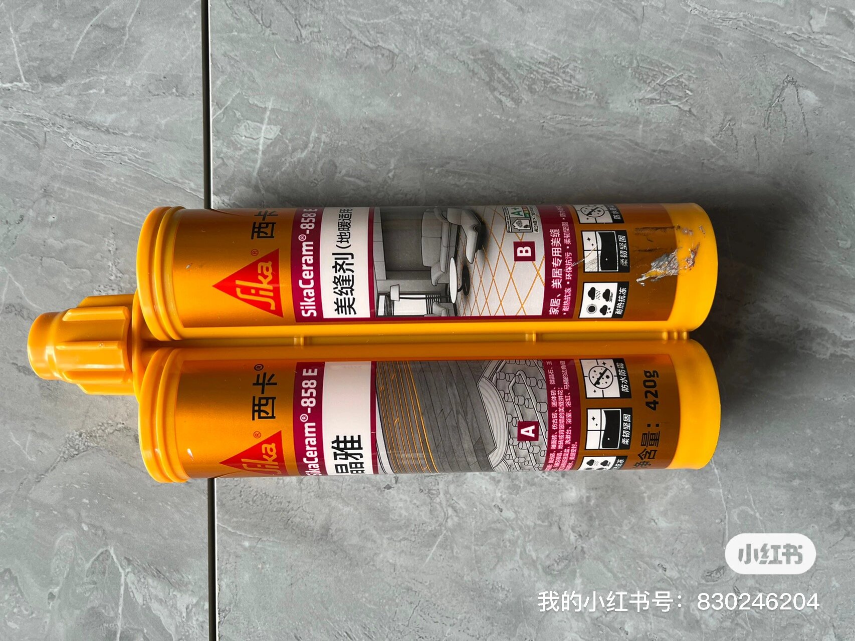 西卡美缝剂还是挺不错的,我相信大部分做建筑行业的人应该都是听说过