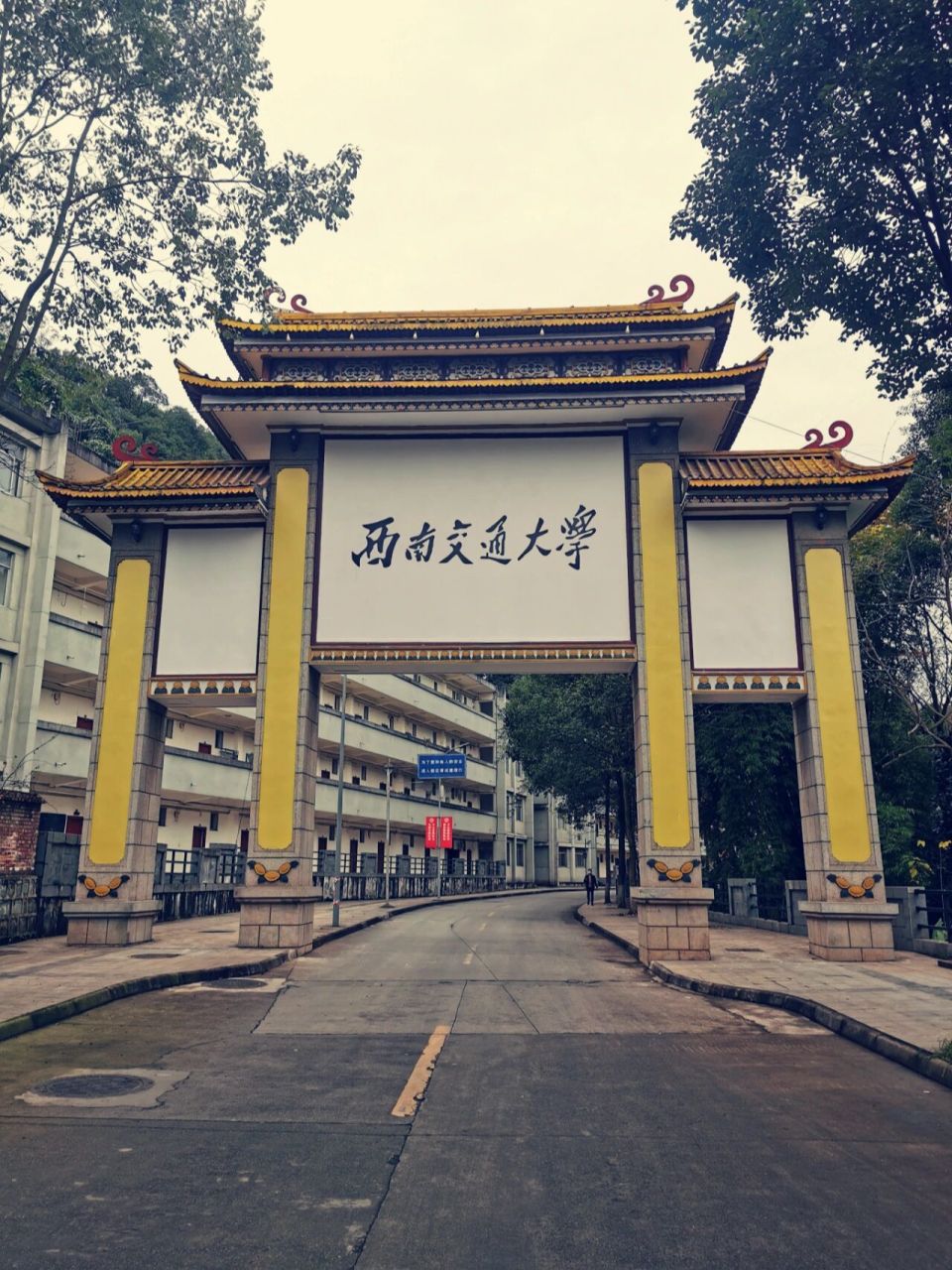 峨眉山脚下不可错过的静谧校园 有幸来到了西南交通大学峨眉校区,这里