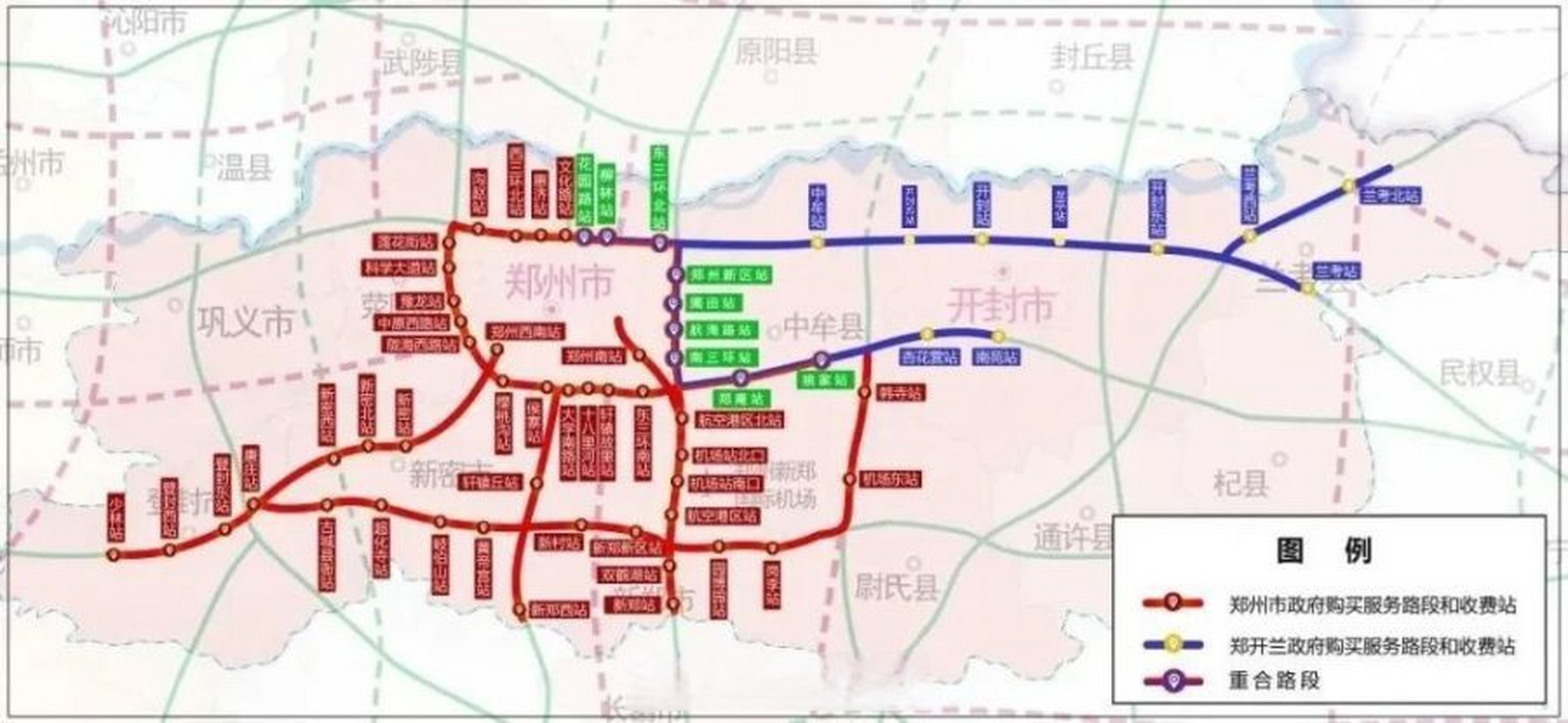 郑州s2线路图图片