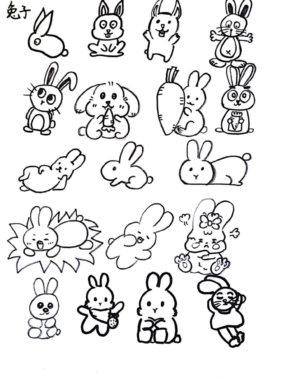 兔子和乌龟怎么画简单图片