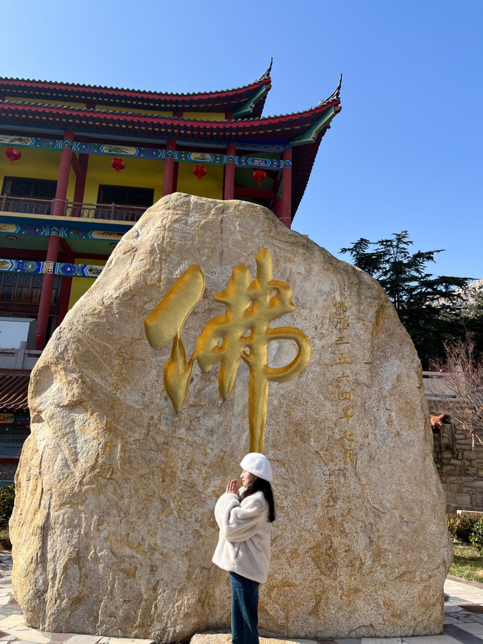 日照普照寺 跟好朋友去普照寺净化心灵啦 导航普照寺直接就到了 停车