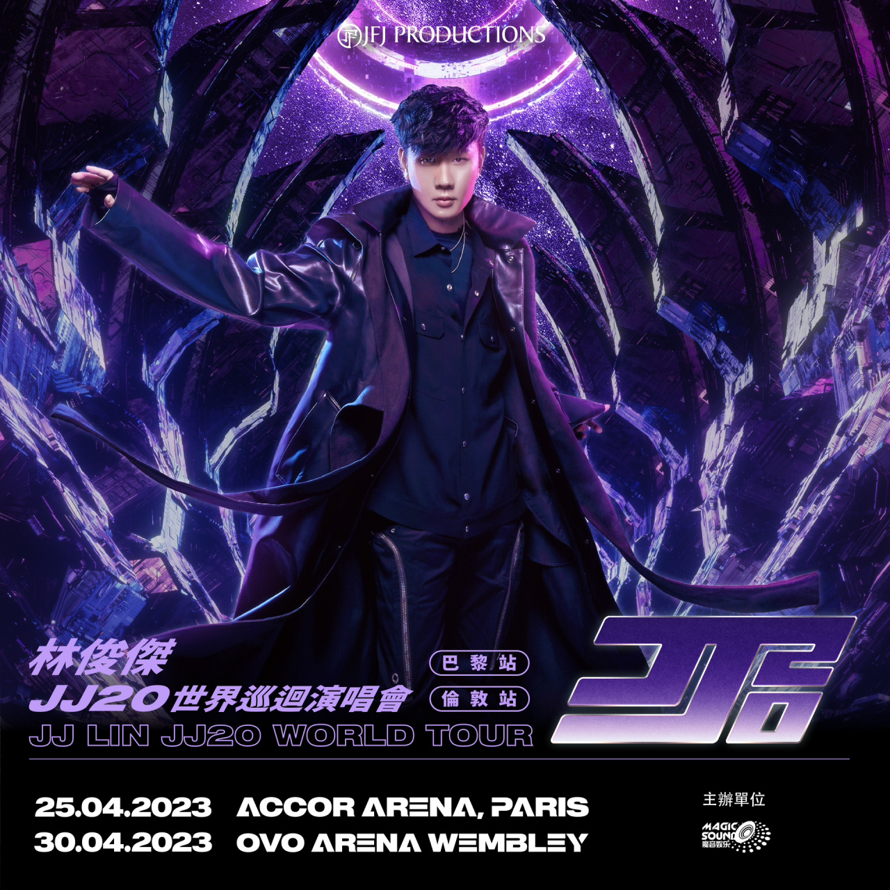 官宣|林俊杰2023伦敦巴黎演唱会 .